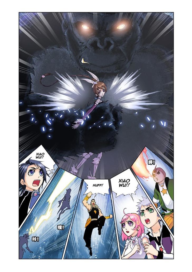 Doulou Dalu Chapter 27 page 17 - Chapter 27 : Crisis!!