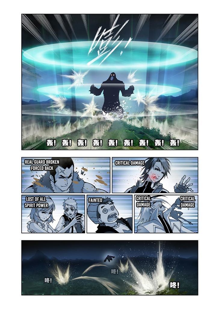 Doulou Dalu Chapter 27 page 18 - Chapter 27 : Crisis!!