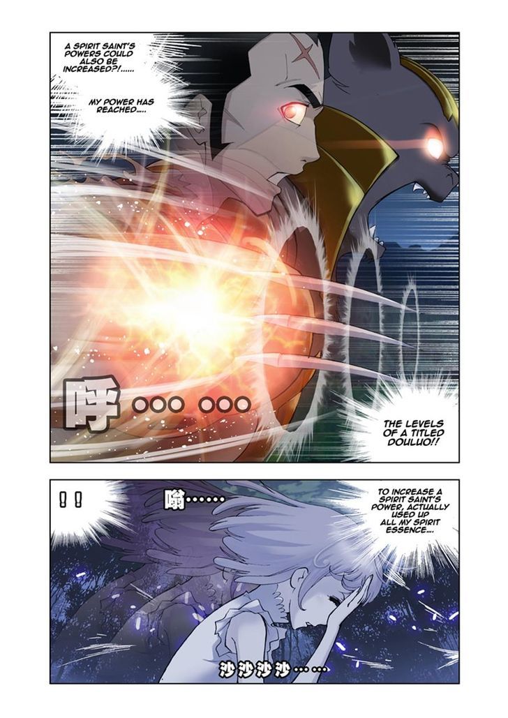 Doulou Dalu Chapter 27 page 3 - Chapter 27 : Crisis!!