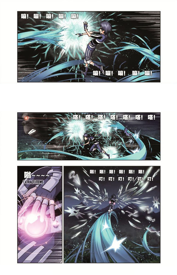 Doulou Dalu Chapter 27 page 7 - Chapter 27 : Crisis!!