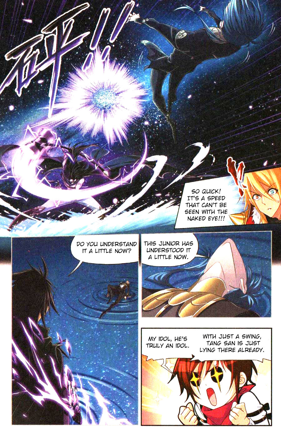 Doulou Dalu Chapter 270 page 17 - Chapter 270: Bravely Moving Forward