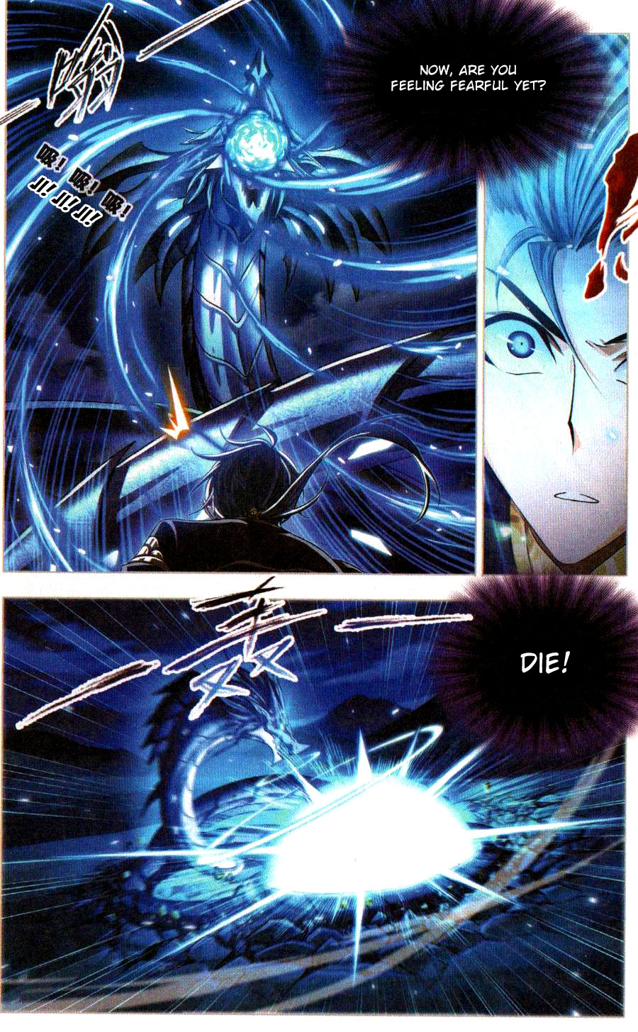 Doulou Dalu Chapter 271 page 11 - Chapter 271: Crescent Moon and Three Stars