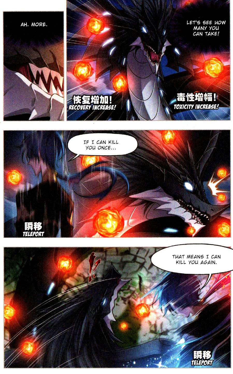 Doulou Dalu Chapter 271 page 13 - Chapter 271: Crescent Moon and Three Stars