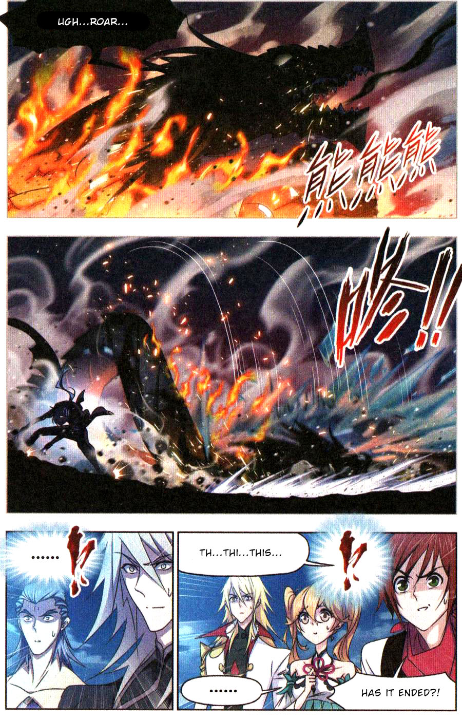 Doulou Dalu Chapter 271 page 15 - Chapter 271: Crescent Moon and Three Stars