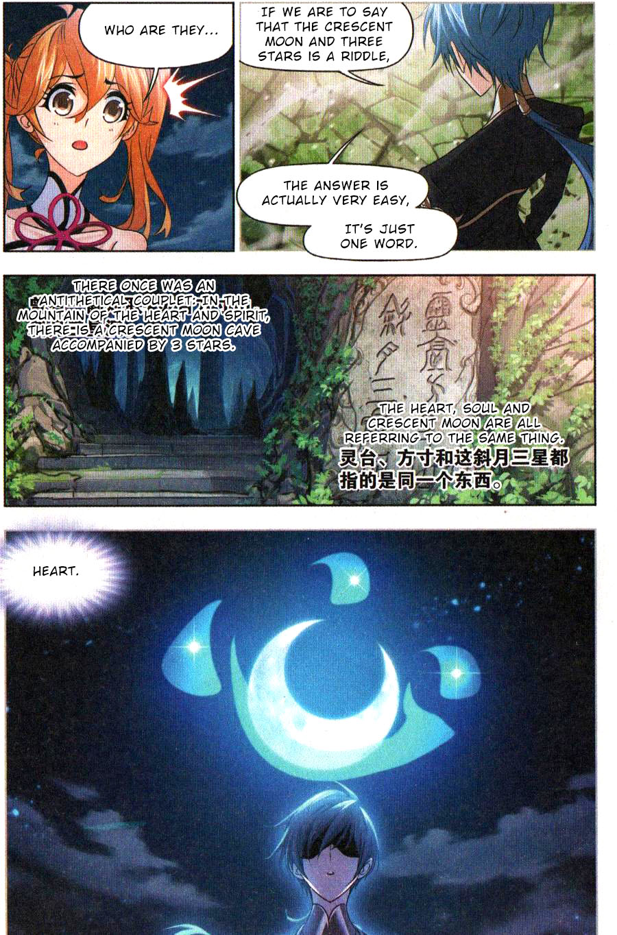 Doulou Dalu Chapter 271 page 18 - Chapter 271: Crescent Moon and Three Stars
