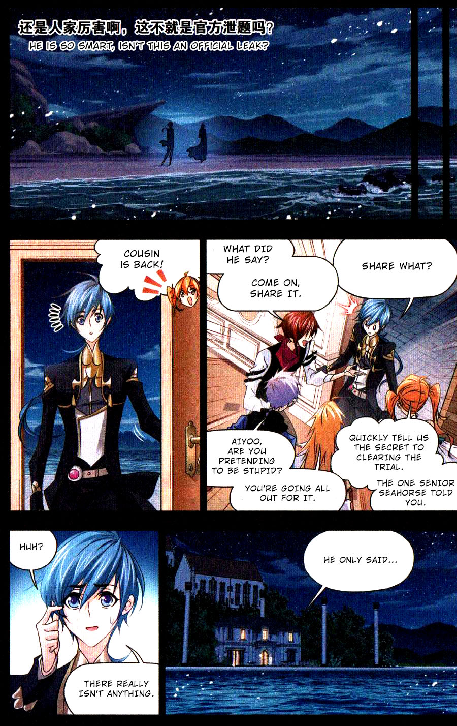 Doulou Dalu Chapter 271 page 23 - Chapter 271: Crescent Moon and Three Stars