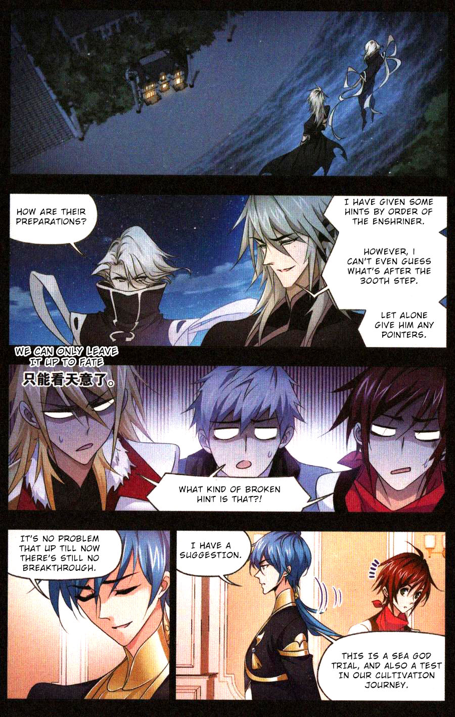 Doulou Dalu Chapter 271 page 24 - Chapter 271: Crescent Moon and Three Stars