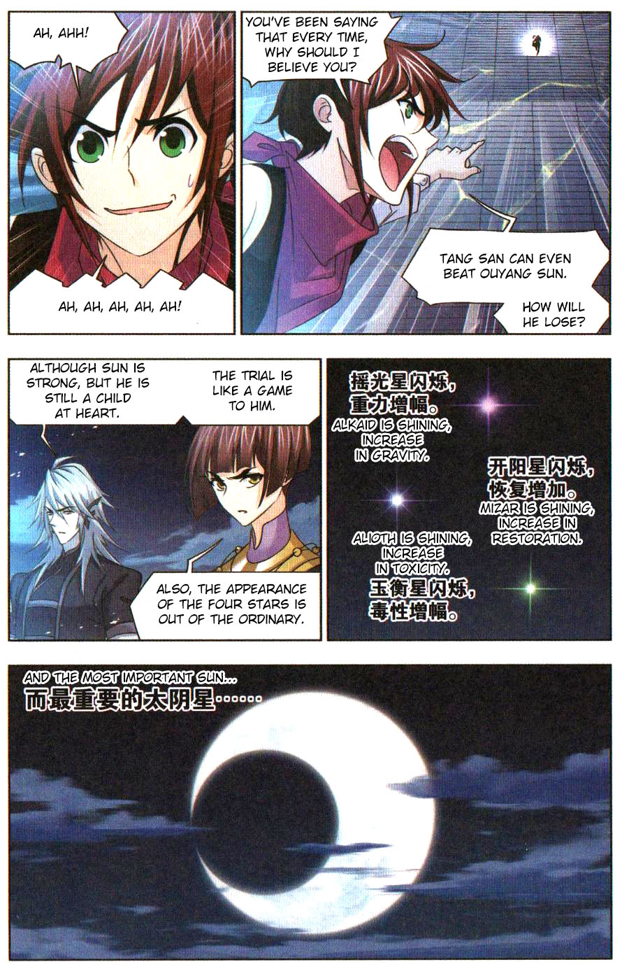 Doulou Dalu Chapter 271 page 6 - Chapter 271: Crescent Moon and Three Stars