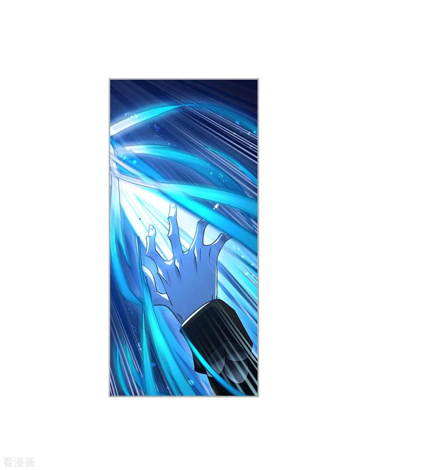 Doulou Dalu Chapter 273 page 35 - Chapter 273