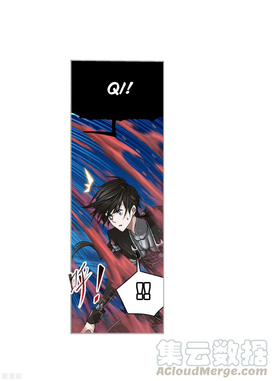 Doulou Dalu Chapter 273 page 45 - Chapter 273