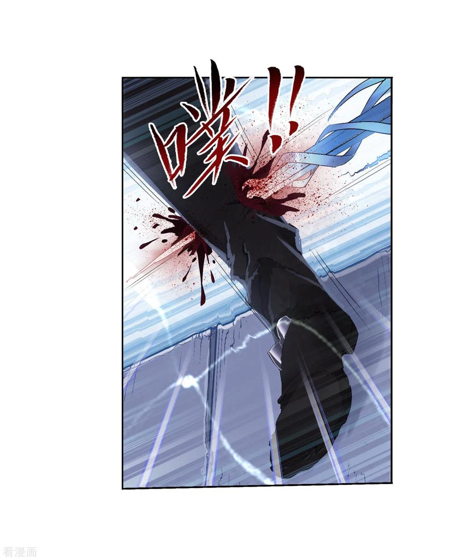 Doulou Dalu Chapter 273 page 60 - Chapter 273