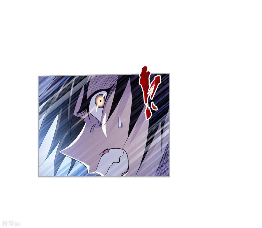 Doulou Dalu Chapter 273 page 61 - Chapter 273