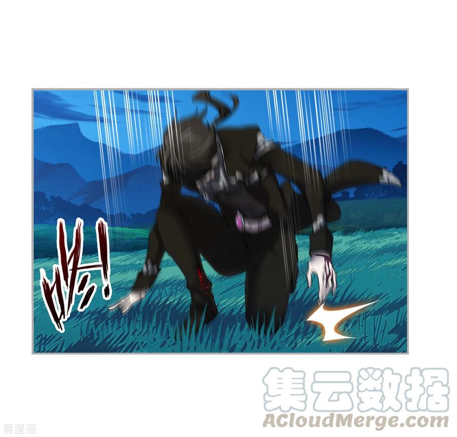 Doulou Dalu Chapter 273 page 63 - Chapter 273