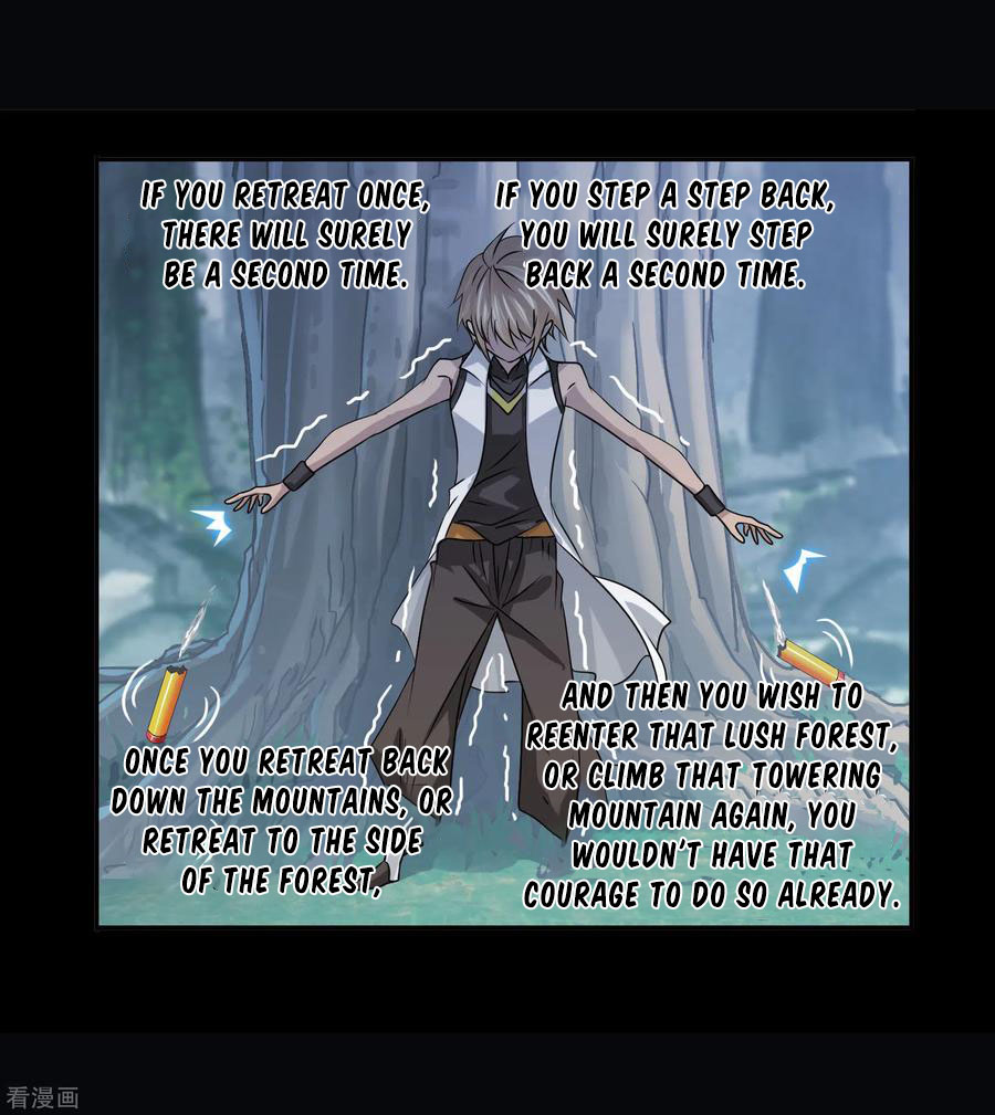 Doulou Dalu Chapter 273 page 70 - Chapter 273