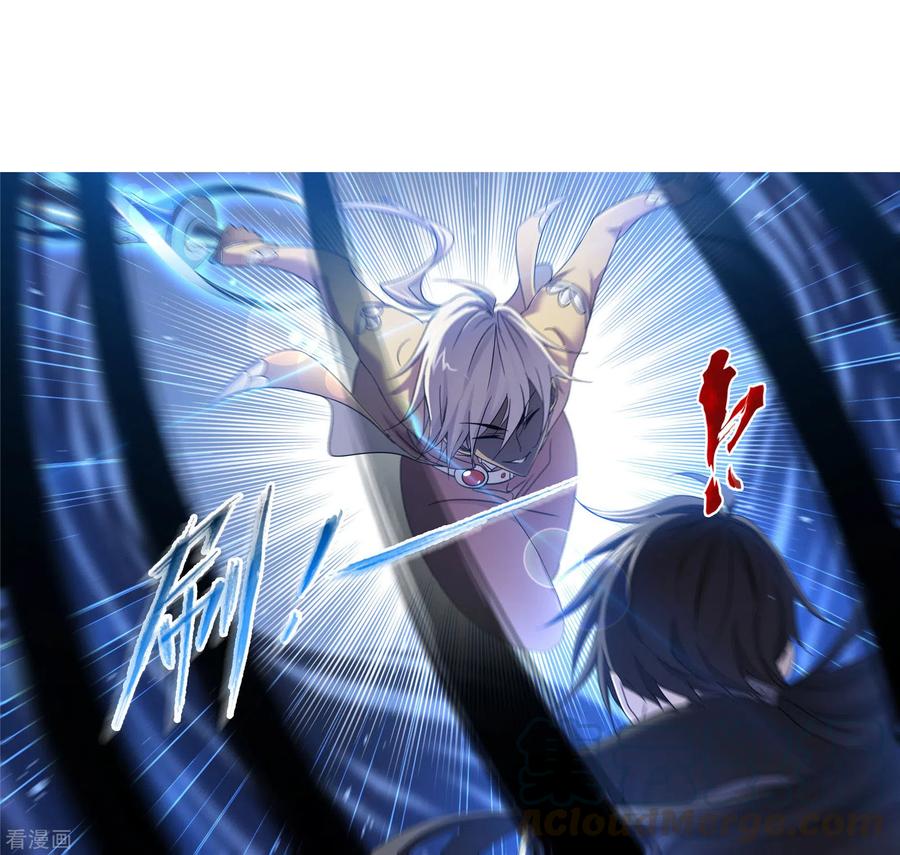 Doulou Dalu Chapter 273 page 95 - Chapter 273