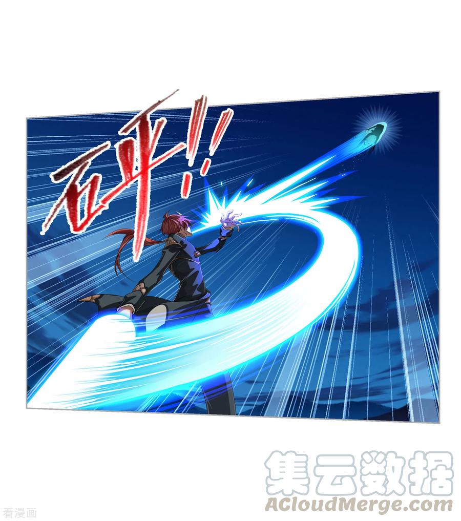 Doulou Dalu Chapter 274 page 18 - Chapter 274: Making a Stand at Every Step