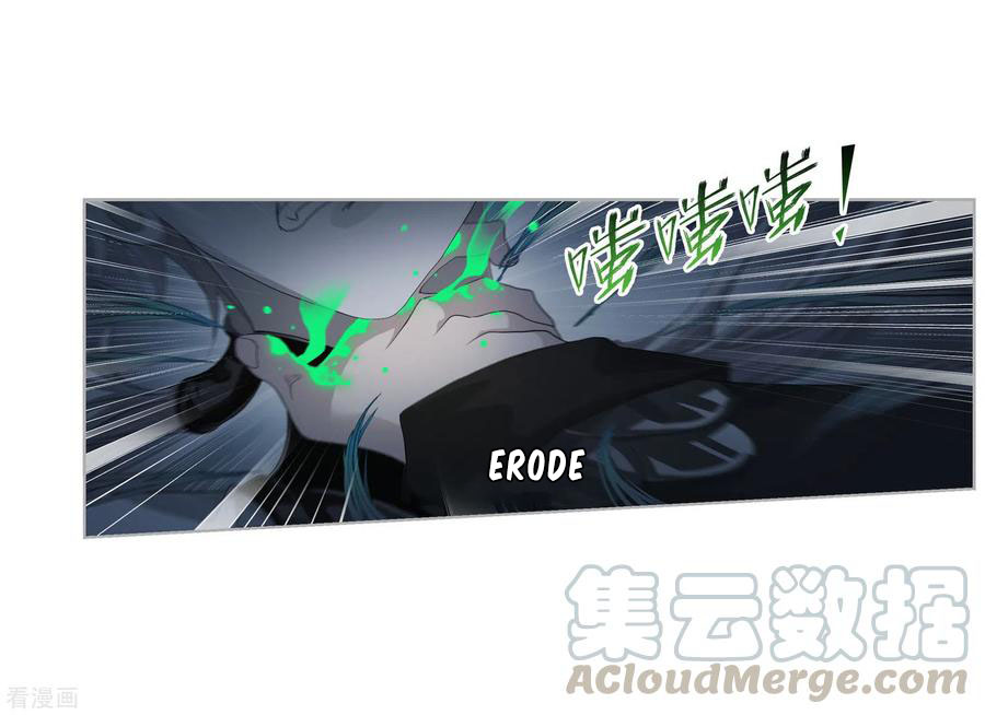 Doulou Dalu Chapter 274 page 25 - Chapter 274: Making a Stand at Every Step
