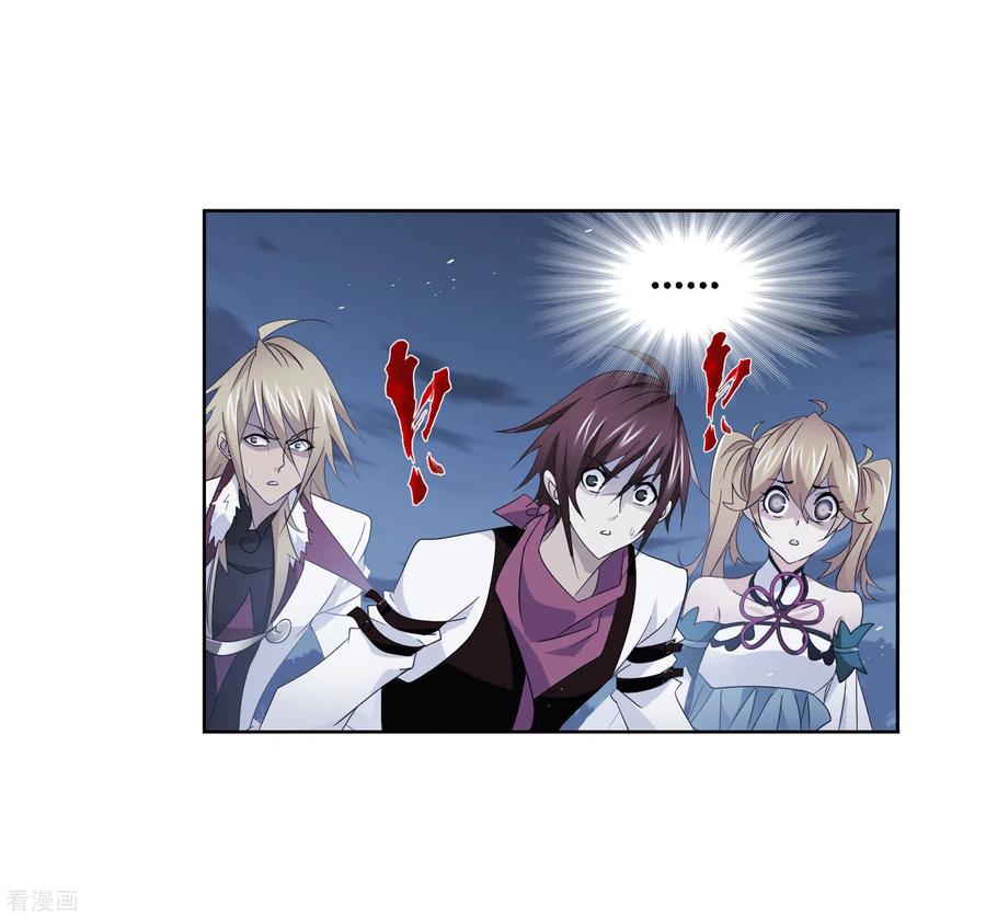 Doulou Dalu Chapter 274 page 44 - Chapter 274: Making a Stand at Every Step