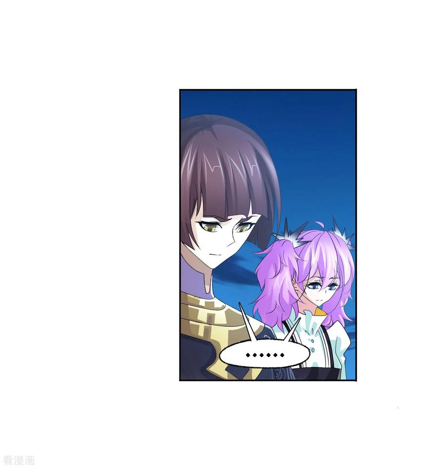 Doulou Dalu Chapter 274 page 47 - Chapter 274: Making a Stand at Every Step