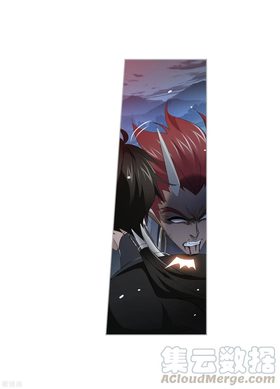 Doulou Dalu Chapter 274 page 65 - Chapter 274: Making a Stand at Every Step