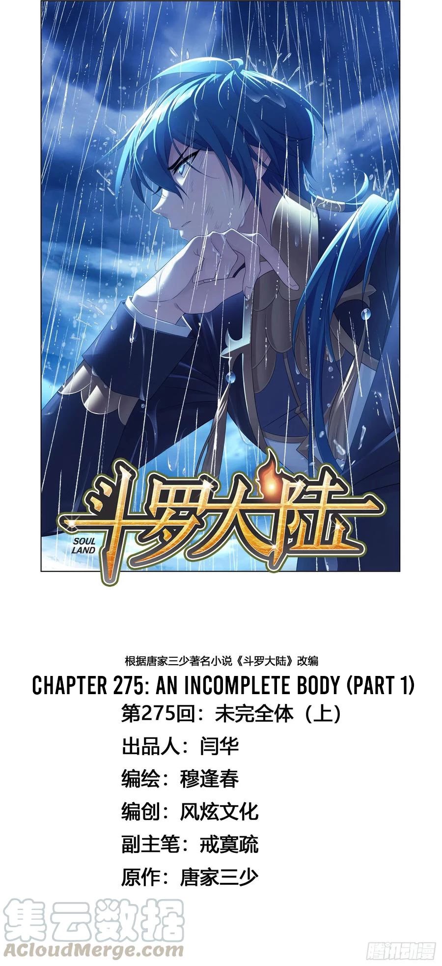 Doulou Dalu Chapter 275 page 1 - Chapter 275