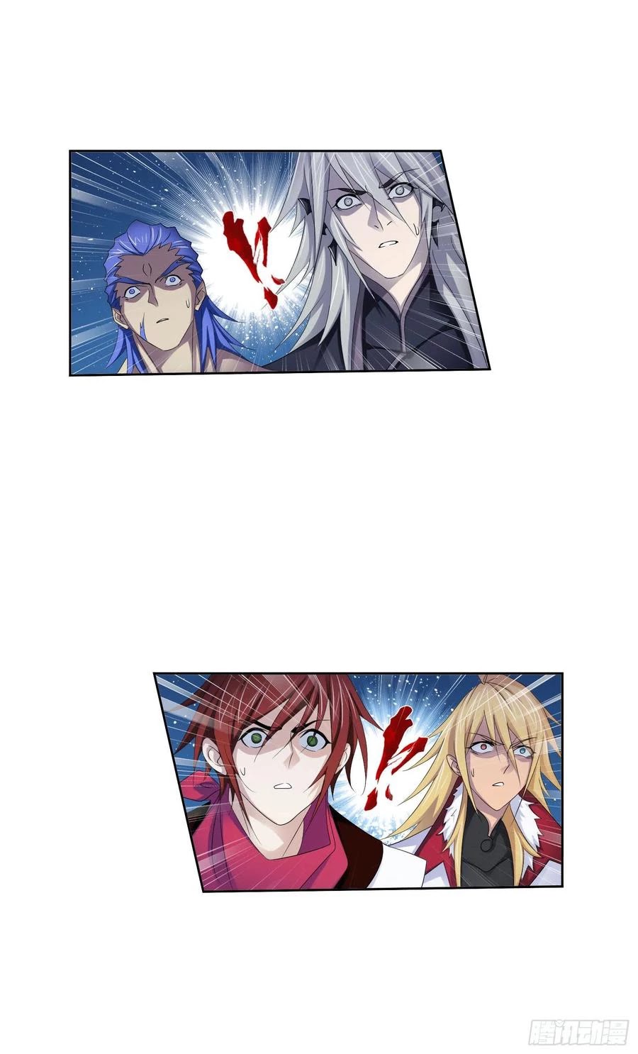 Doulou Dalu Chapter 275 page 13 - Chapter 275