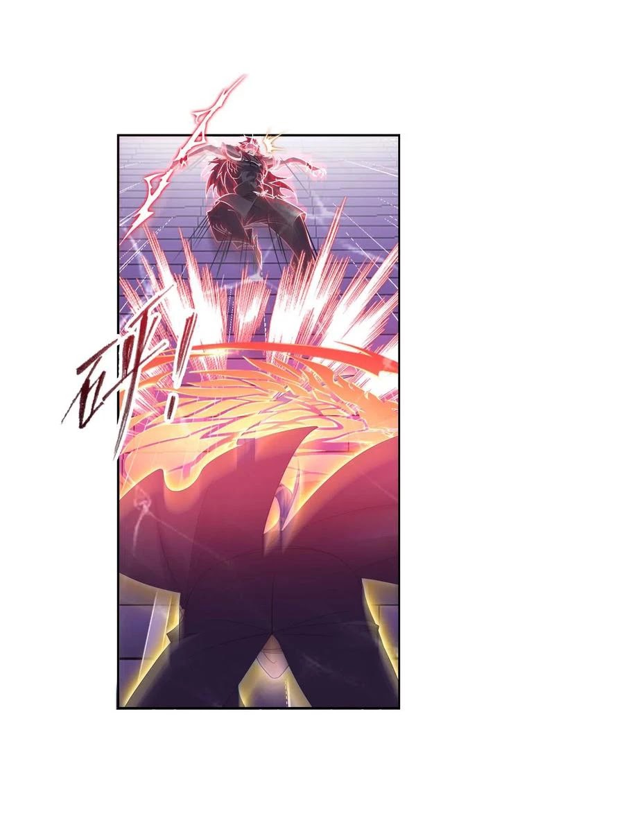 Doulou Dalu Chapter 275 page 26 - Chapter 275