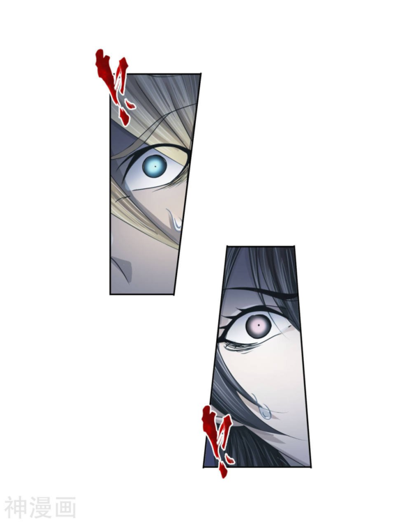 Doulou Dalu Chapter 276 page 15 - Chapter 276: The Final Card