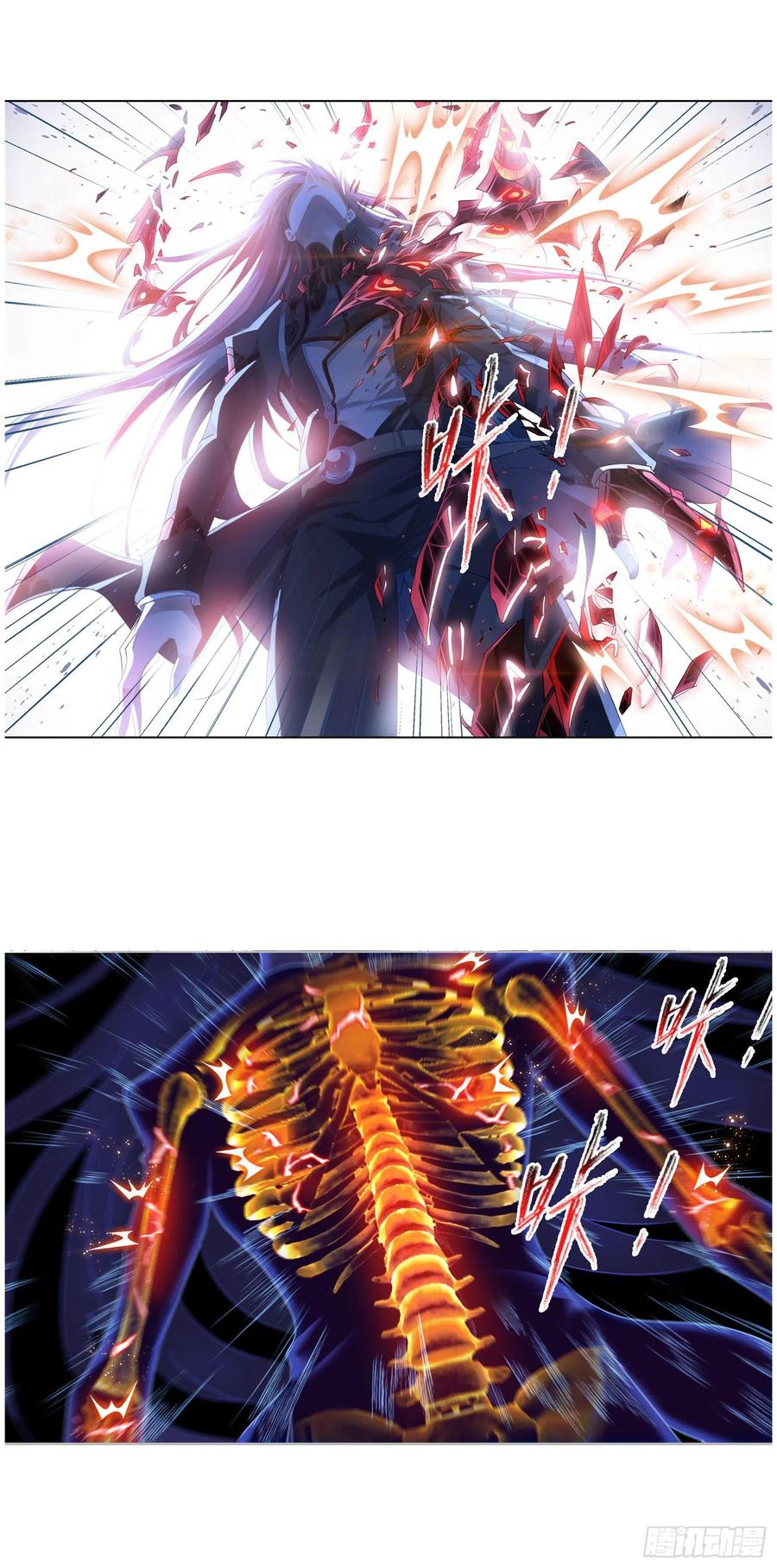 Doulou Dalu Chapter 276 page 21 - Chapter 276: The Final Card