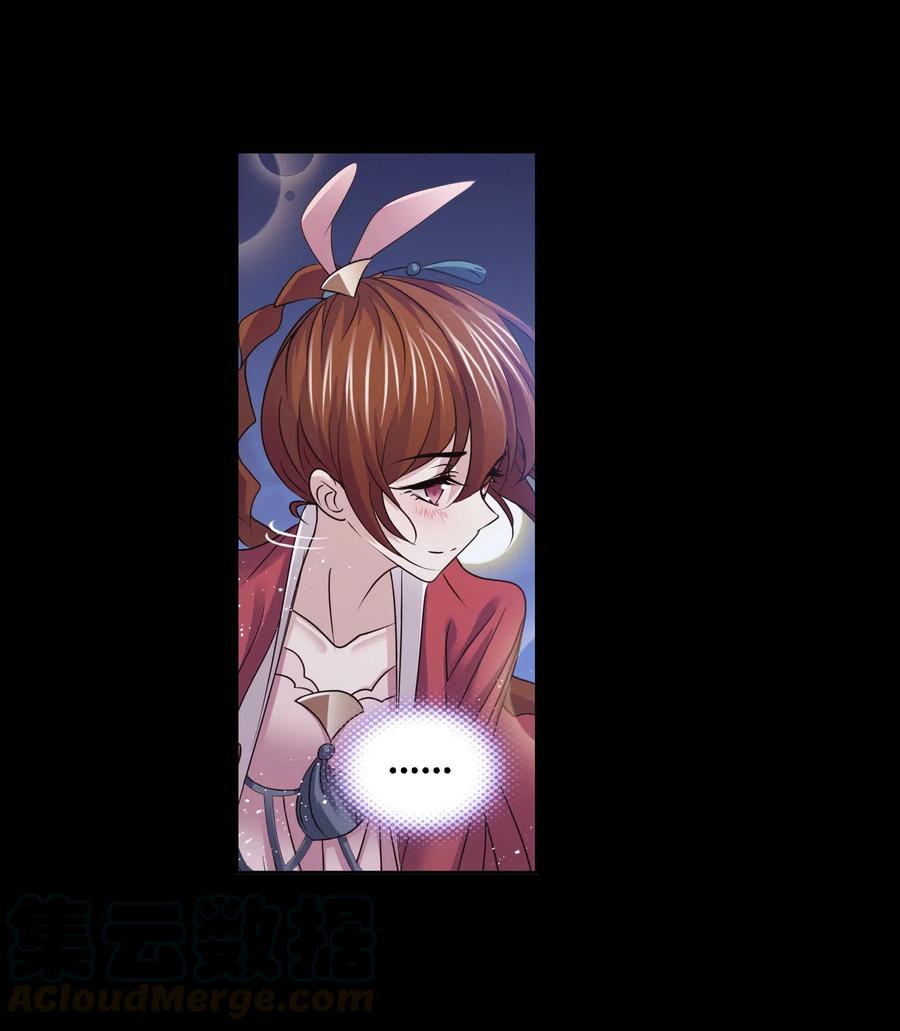 Doulou Dalu Chapter 276 page 48 - Chapter 276: The Final Card