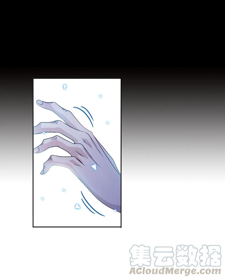 Doulou Dalu Chapter 276 page 58 - Chapter 276: The Final Card