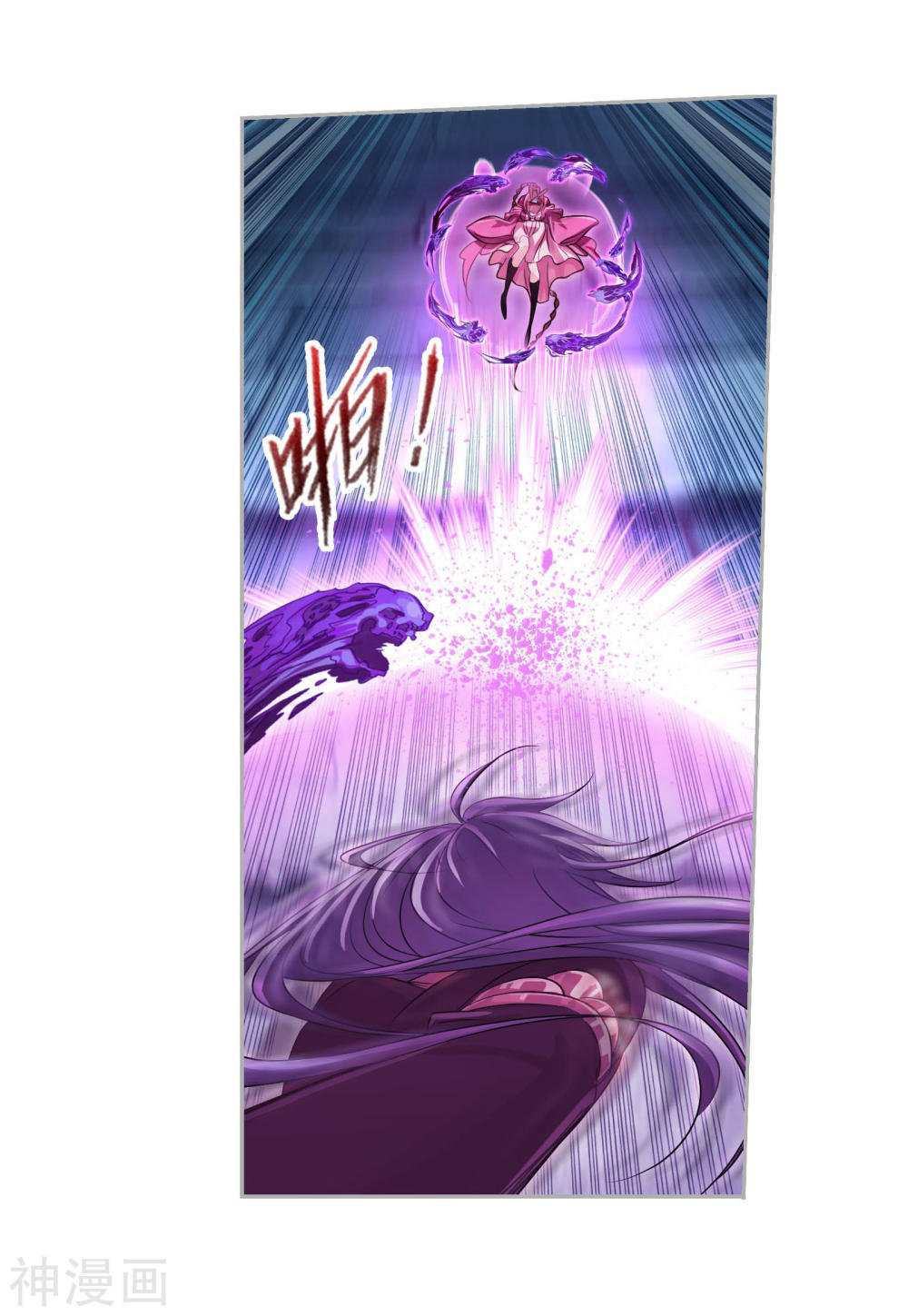 Doulou Dalu Chapter 277 page 15 - Chapter 277: First Trial Completed!