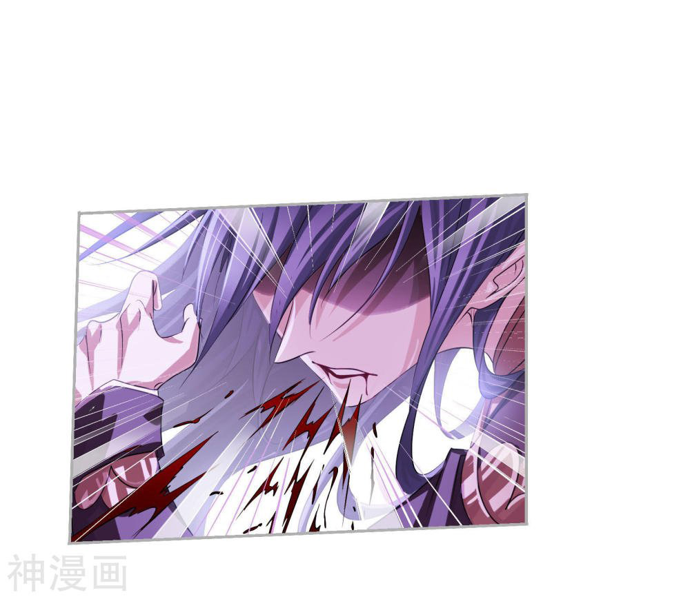 Doulou Dalu Chapter 277 page 16 - Chapter 277: First Trial Completed!