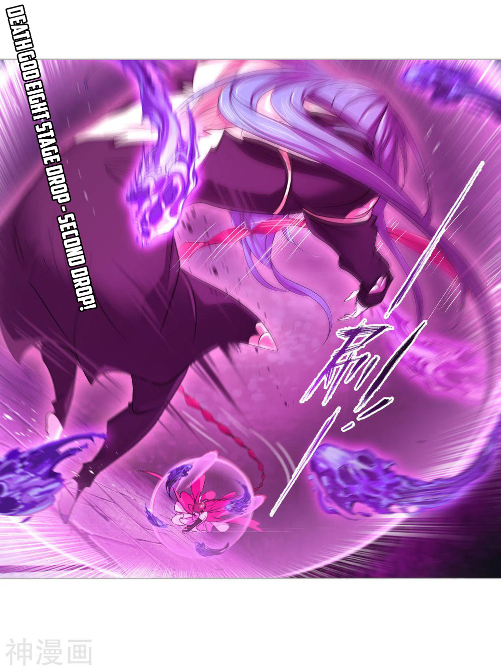 Doulou Dalu Chapter 277 page 22 - Chapter 277: First Trial Completed!