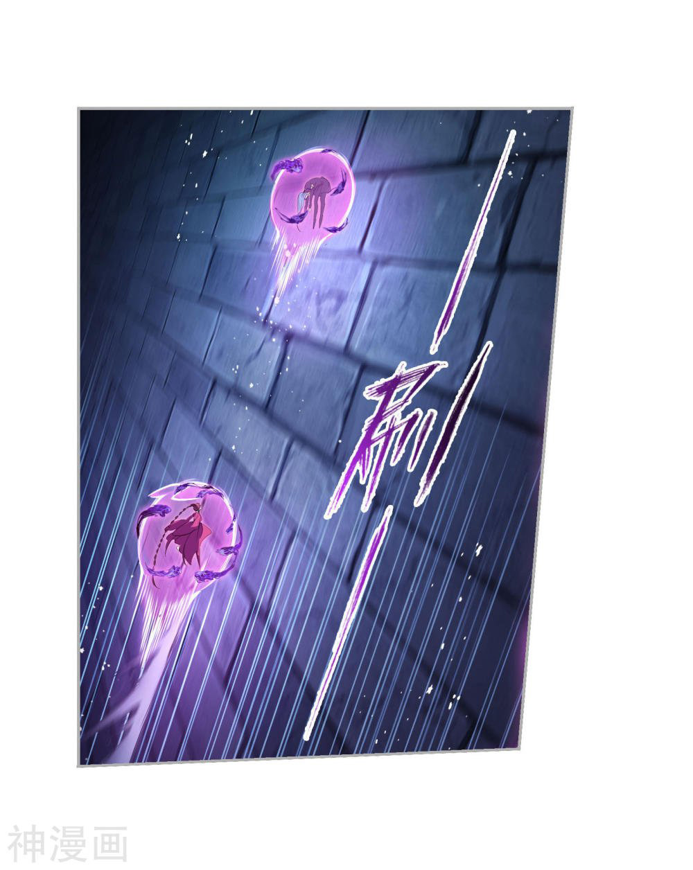 Doulou Dalu Chapter 277 page 23 - Chapter 277: First Trial Completed!