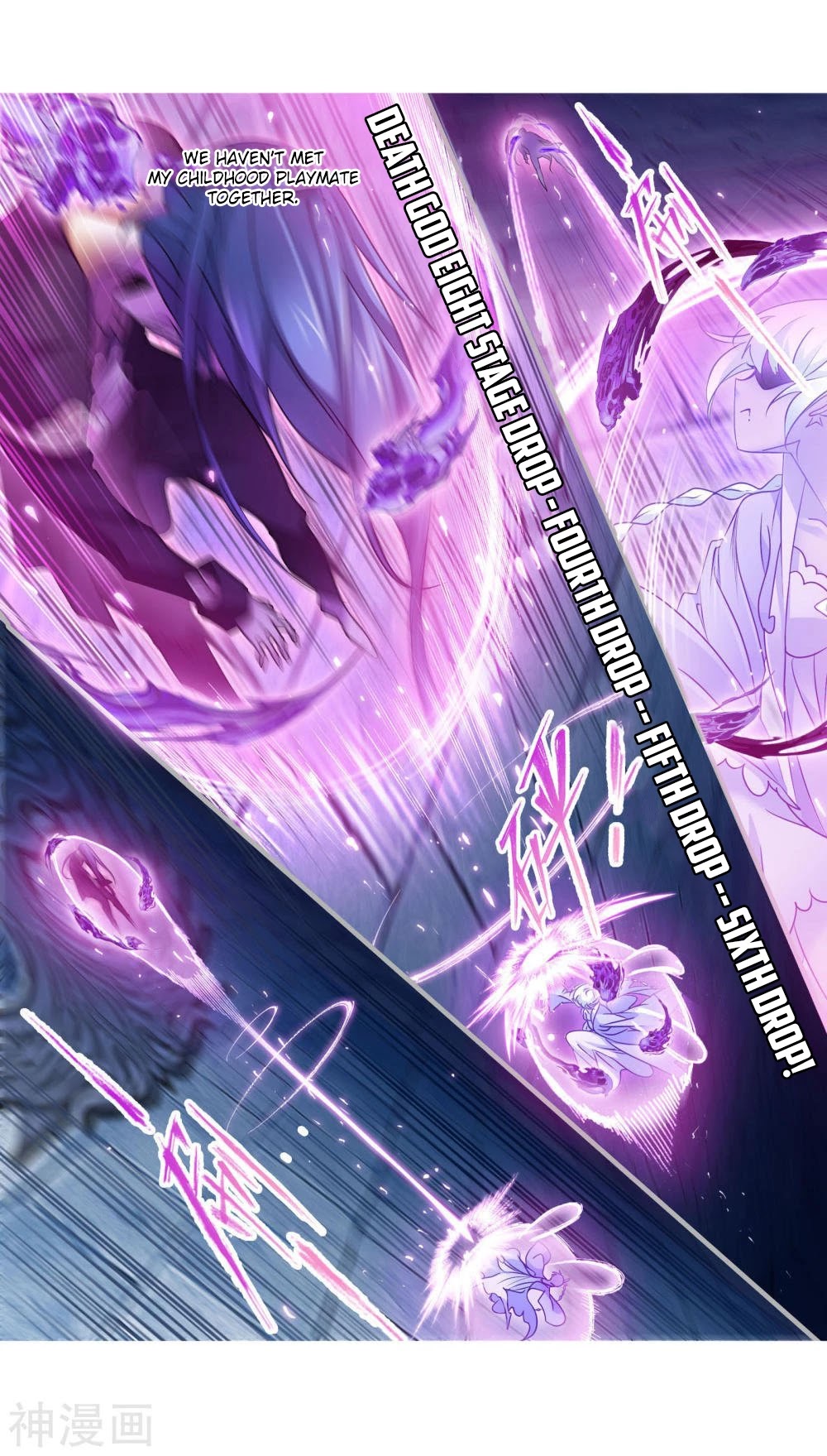 Doulou Dalu Chapter 277 page 34 - Chapter 277: First Trial Completed!