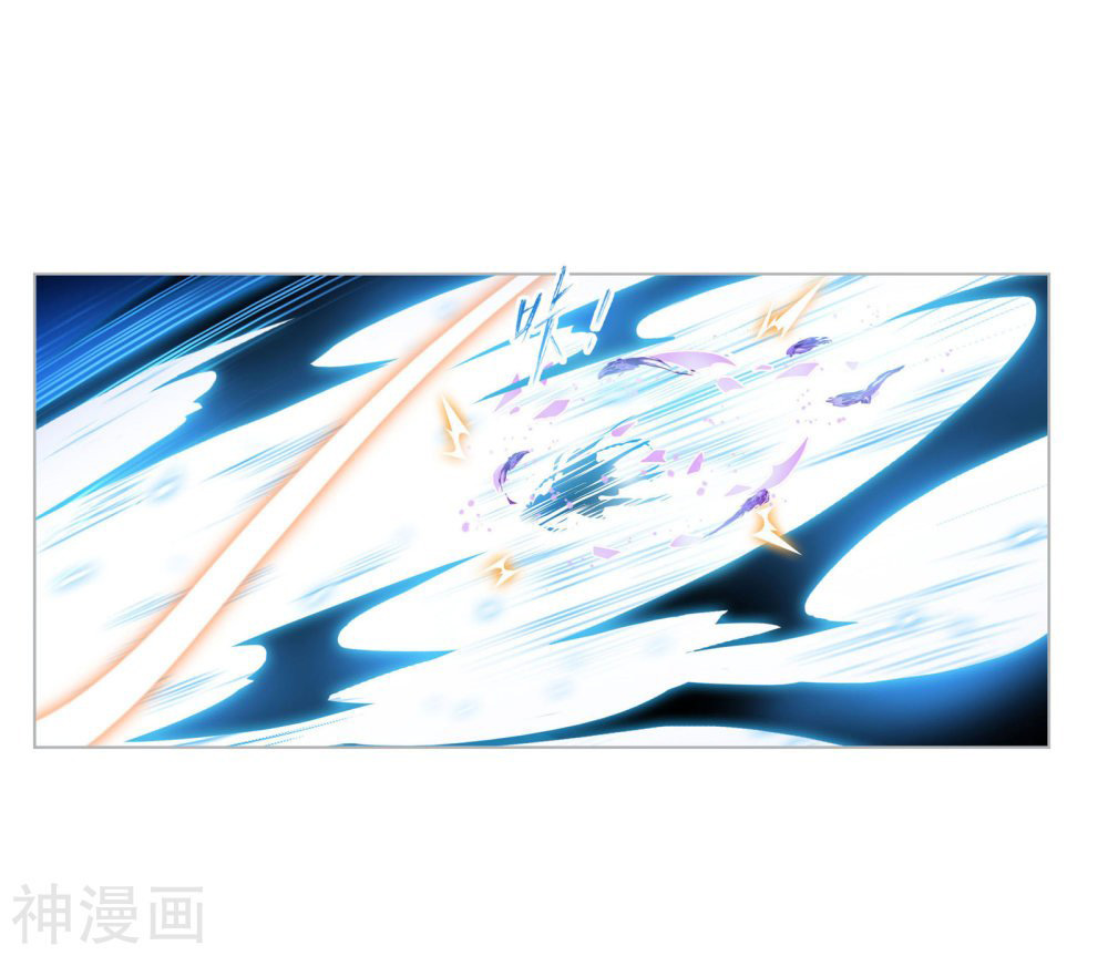 Doulou Dalu Chapter 277 page 54 - Chapter 277: First Trial Completed!