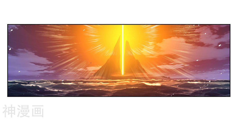 Doulou Dalu Chapter 277 page 67 - Chapter 277: First Trial Completed!