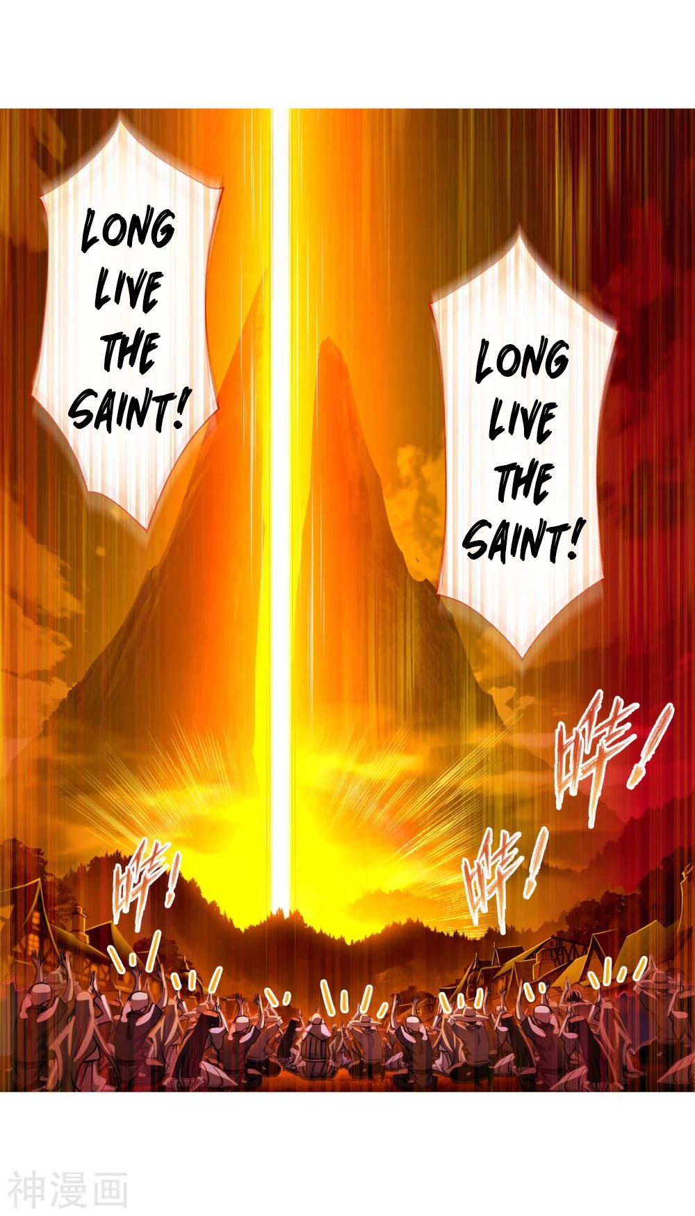Doulou Dalu Chapter 277 page 69 - Chapter 277: First Trial Completed!