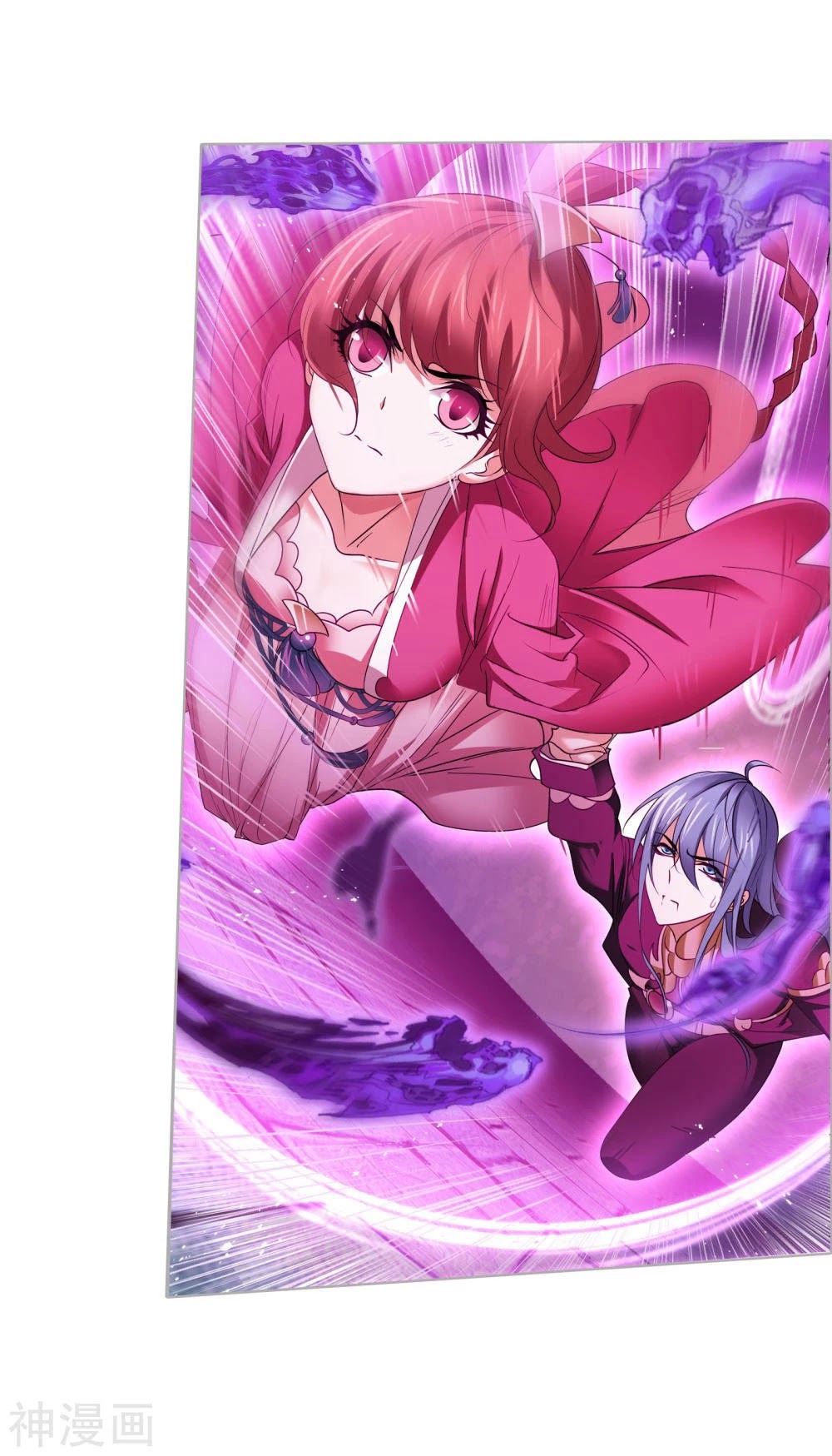 Doulou Dalu Chapter 277 page 7 - Chapter 277: First Trial Completed!