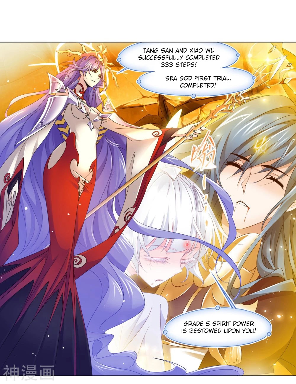 Doulou Dalu Chapter 277 page 70 - Chapter 277: First Trial Completed!