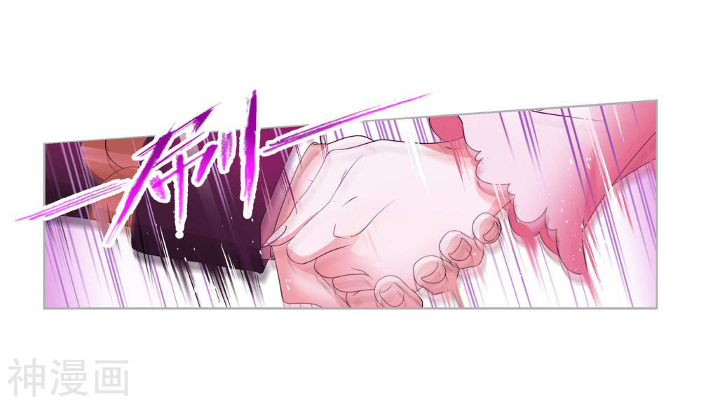 Doulou Dalu Chapter 277 page 8 - Chapter 277: First Trial Completed!