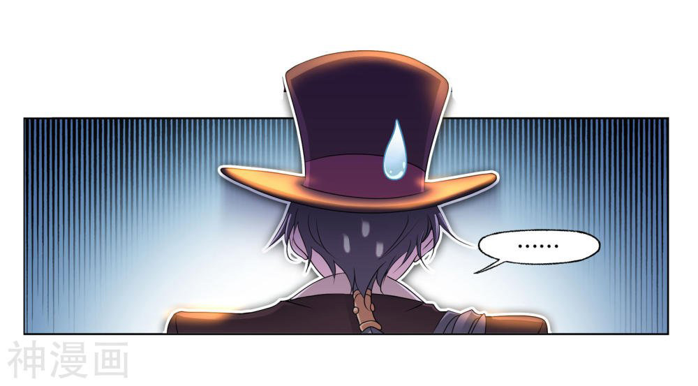Doulou Dalu Chapter 278 page 4 - Chapter 278