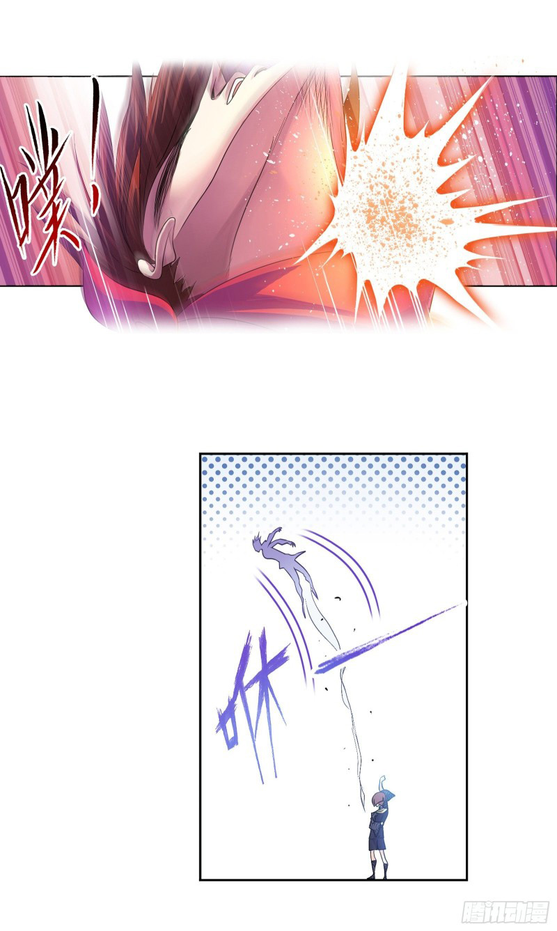 Doulou Dalu Chapter 279 page 23 - Chapter 279