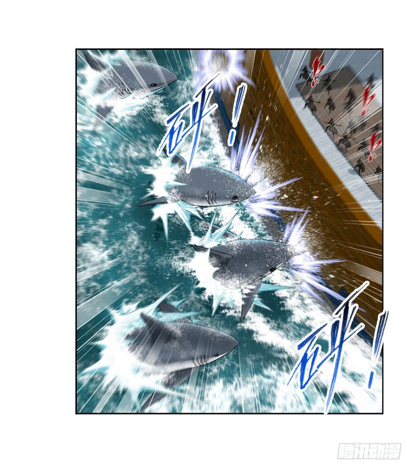 Doulou Dalu Chapter 279 page 42 - Chapter 279