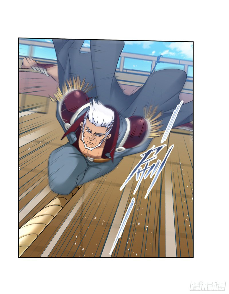 Doulou Dalu Chapter 279 page 47 - Chapter 279