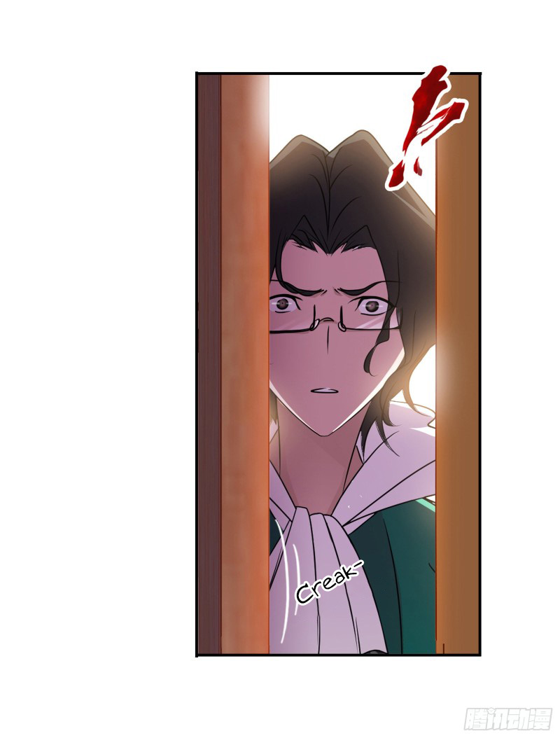 Doulou Dalu Chapter 279 page 56 - Chapter 279