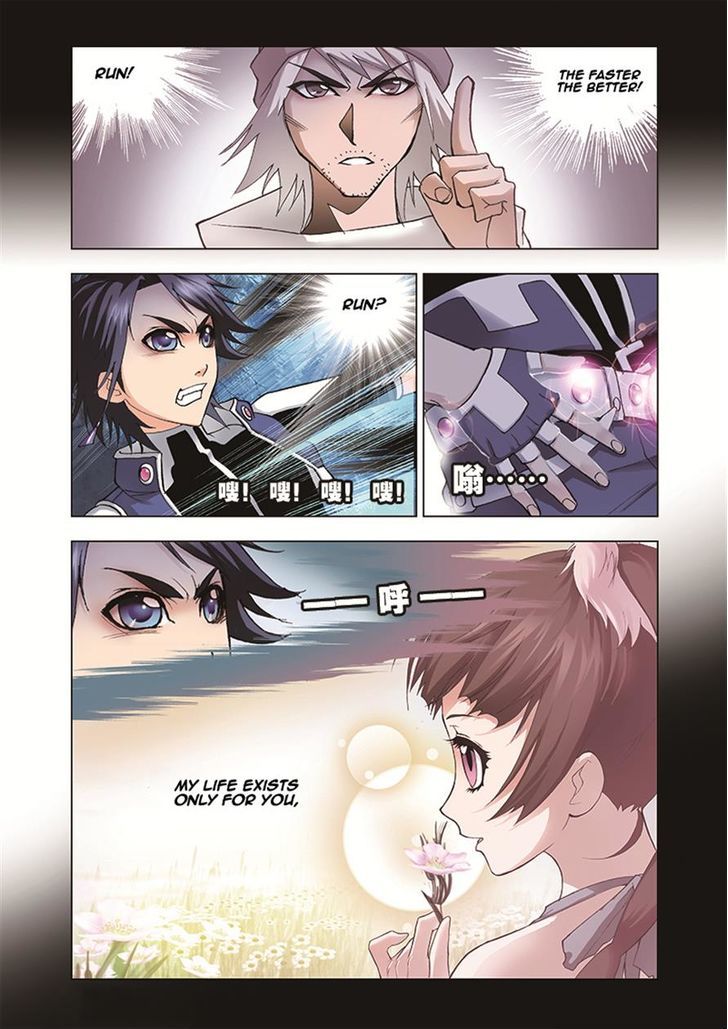 Doulou Dalu Chapter 28 page 23 - Chapter 28 : Human Faced Demon Spider