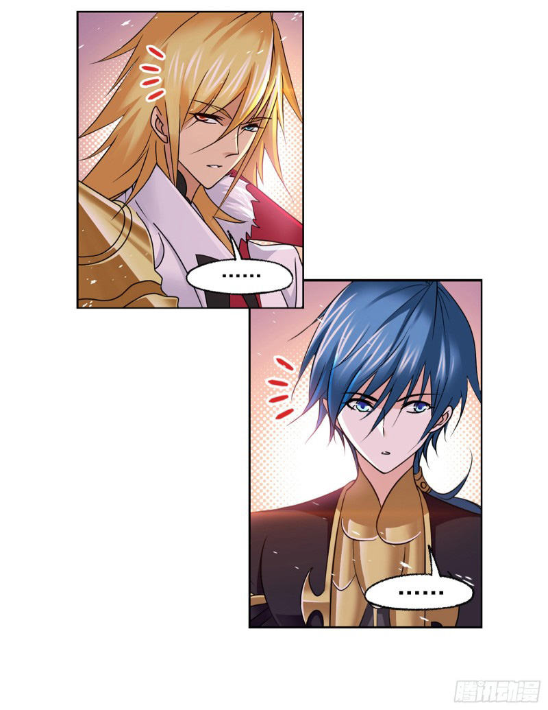Doulou Dalu Chapter 280 page 13 - Chapter 280