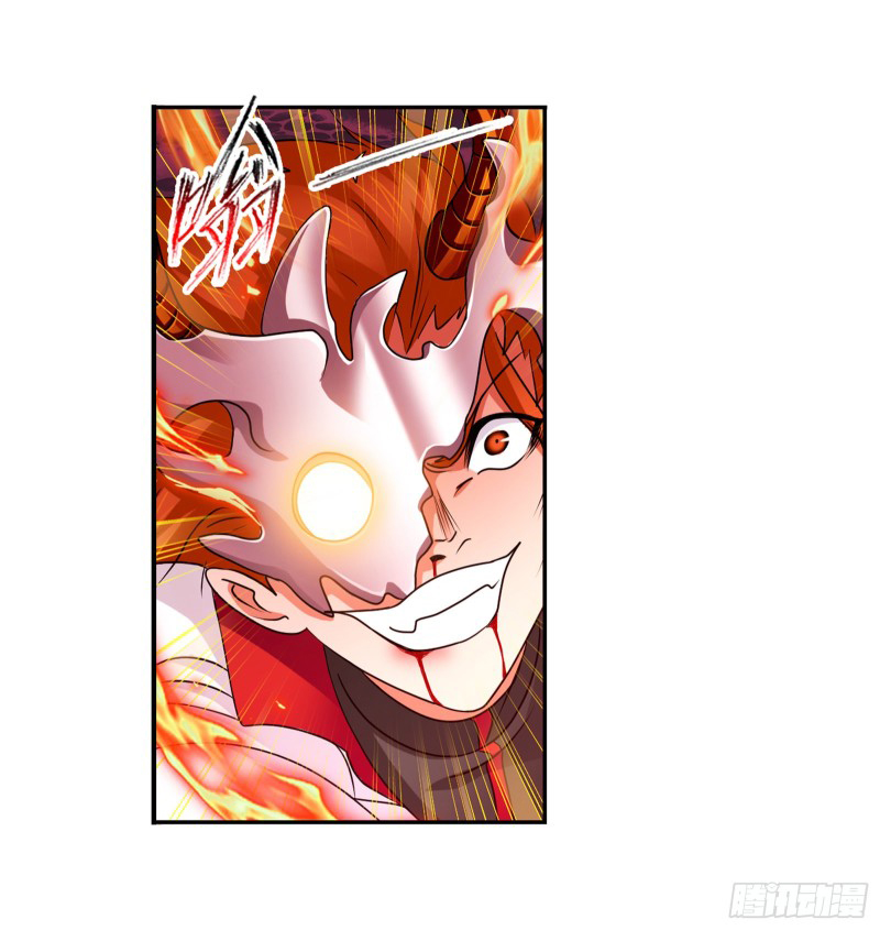 Doulou Dalu Chapter 281 page 42 - Chapter 281